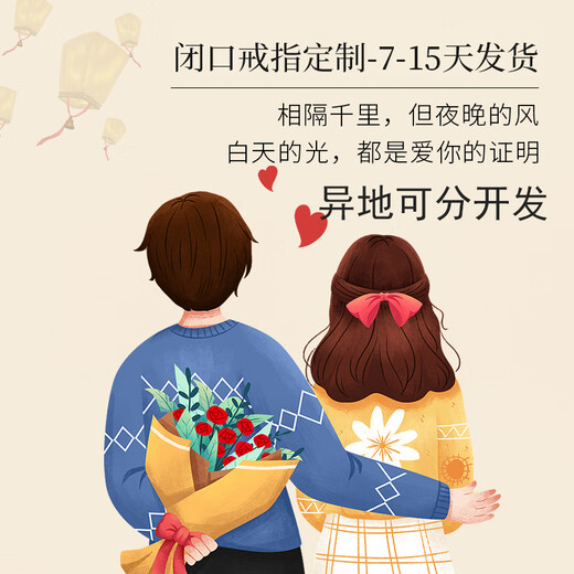 LAOLATU Platinum Ring Women's PT950 Platinum Couple Ring Men's and Women's Fashionable Opening Chinese Valentine's Day Birthday Wedding Gift pt950 Platinum Pair Ring Live Adjustable