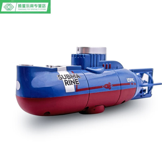 山头林村LSRC遥控潜水艇儿童潜水鱼缸玩具迷你军事模型远程控制仿真核潜艇 控价128 无售后下单请联系客服