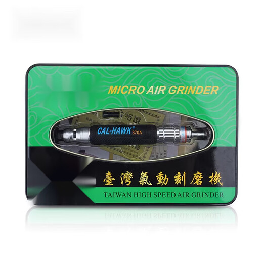 何健弓气动打磨机风磨笔刻磨笔工业级研磨小型手持气磨笔抛光机 BL-6622A【强力高速型】22000转