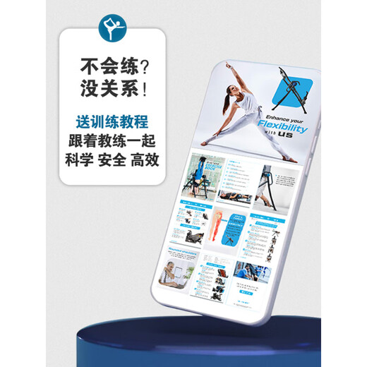 释安【德国品质】倒立机家用健身器材牵引辅助神器倒立拉伸腰部倒吊挂 GT813康复款