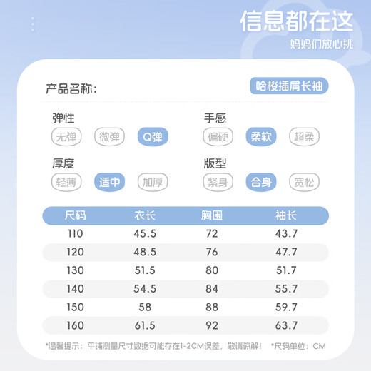 TonLion children's long-sleeved T-shirt spring and summer new boys and girls Hasso raglan contrasting tops pure cotton bottoming shirt red and blue 160