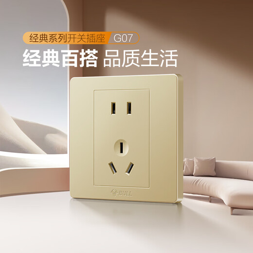 公牛（BULL）开关插座 G07系列 10A斜五孔插座86型插座面板 G07Z223AS 香槟金