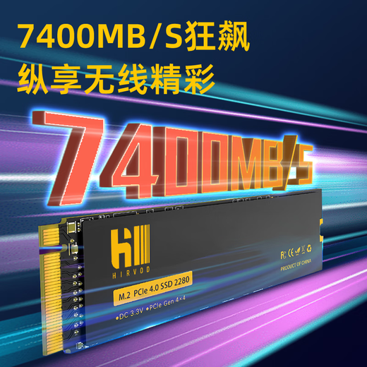 Phantom Fox 1TB SSD solid state drive NVMe M.2 interface PCIe4.0 7400MB/s high-speed read and write desktop notebook solid state drive TLC particle AI computer storage accessories 1TB peak flagship model 7400MB/s PCIe4.0