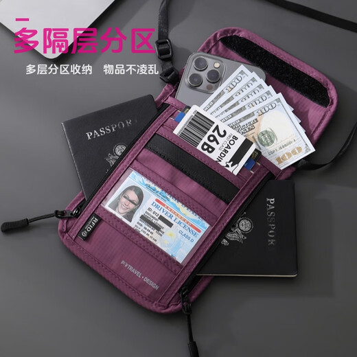 日本进口品质出国旅行护照包便携可挂脖斜挎RFID防盗刷证件包机票 黑色