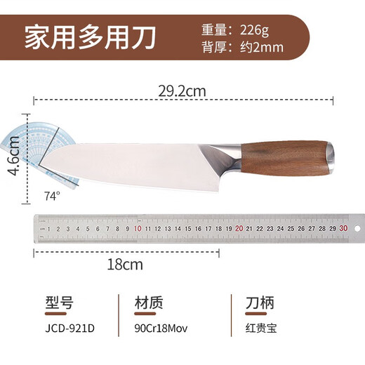 Deng Jiadao Schmieden 9 Chrom 18 Molybdän Vanadium Stahlküchenmesser Clip Stahl Haushaltsklima -Messer -Werkzeugkoch Dazu Longshui Special Messer 9080 Slicer + 9215 Knochenhackmesser