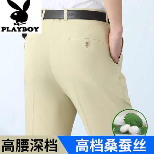 花花公子（PLAYBOY）夏季薄款中老年男士西裤蚕丝宽松直筒高腰深档商务上班正装男裤子 6630浅卡其 40 3尺1腰围=40码