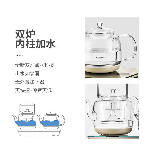 Xingong Xingong (SEKO) automatic double pot with water added at the bottom, electric kettle, electric tea stove, spray type tea kettle, all-in-one
