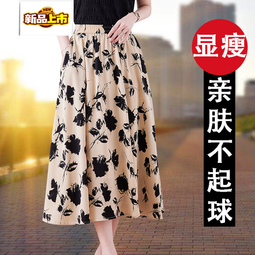 NYCKJK卡其色雪纺半身裙女早夏新款妈妈时尚洋气显瘦中长款碎花裙子黑 黑色9905有口袋有内衬 M【80-120斤】 均码