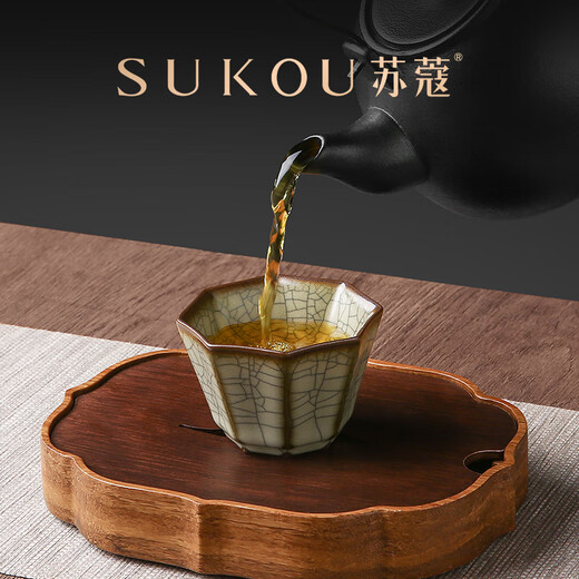 Suko Ge Kiln Bafang Cup Master Cup Exquisite Gift Box Office Business Gifts for Clients and Elders for Holiday Gifts
