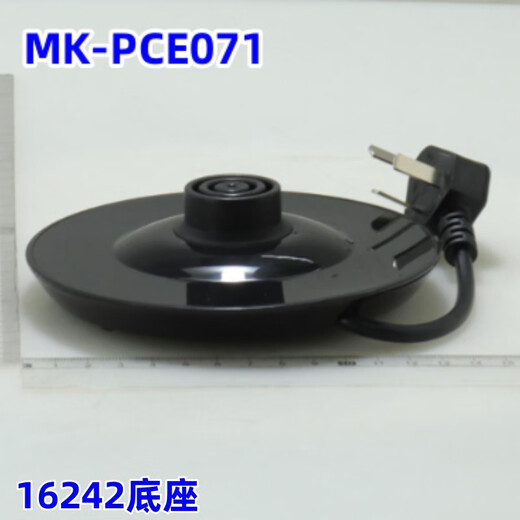 Accesorios de tetera eléctricos de Midea Original MK-PCE071 Hervidor de hervidor de hervidor de hervidero Tapa de la base de la base del cuerpo de la caldera 1000W0.8L NEGRO NEW NECHO NEGRO LID 15886