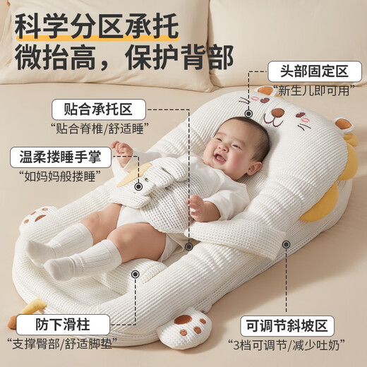奔麦床中床婴儿躺睡神器新生儿安睡宝宝多功能斜坡枕二合一睡垫窝安抚 升级透气款(电动拍打+固定枕)