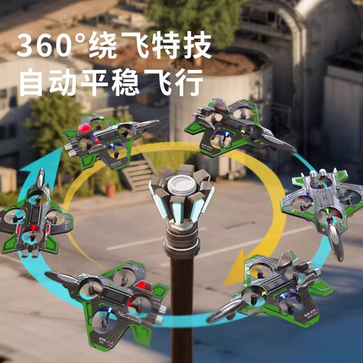 瑞禾儿童遥控飞机歼20无人机生日礼物男孩玩具直升战斗机充电耐摔航模 特技飞行【绿色三组电池36分钟】