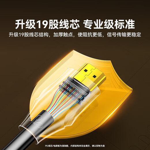 山泽HDMI线2.1版 3米 8K60Hz 4K240Hz笔记本电脑电视显示器投影仪高清视频连接线 HG-30 兼容HDMI2.0