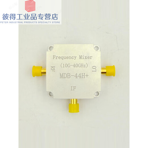Ultra-wideband passive mixer MDB-44H+ 10G-40GHz 3.5mmSMA RF up and down converter