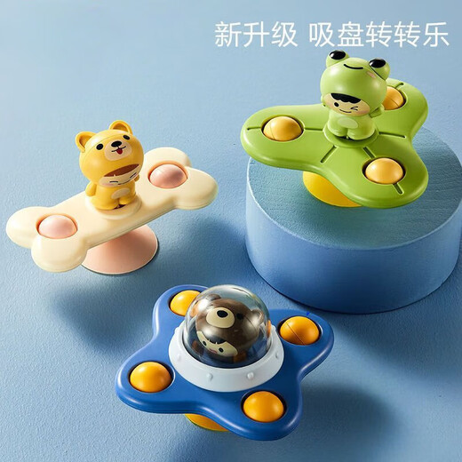 Zhen Meng Infant Cartoon Saugnapfbecher Essspielzeug Kinder frühes Bildung Spielzeug Baby überreden Artefakt 01 Jahre altes Puzzle-Cartoon dreidimensionales Spinnen (Bär + Frosch + Kätzchen)