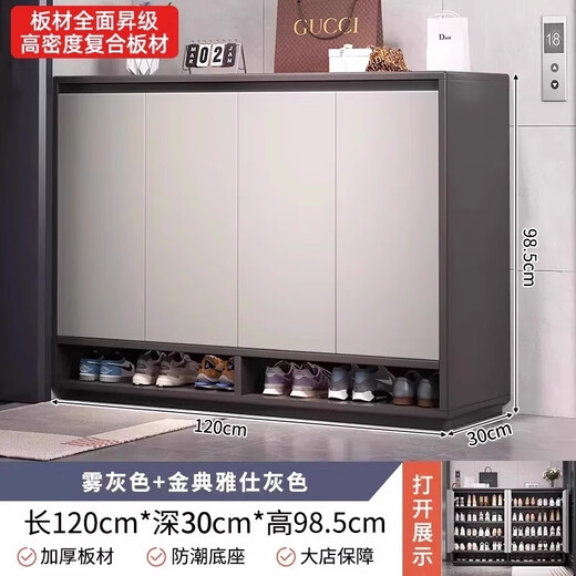 Litai Shoe Saine Door Door Entrance Cabinet Шкаф, интегрированный с твердым деревянным стойкой, простой многослойный домашний внешний коридор.