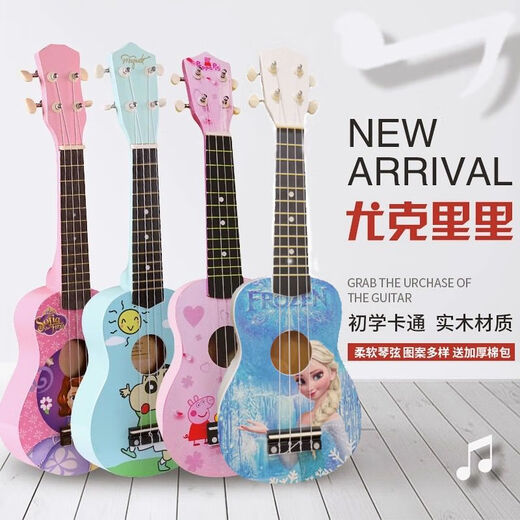 Han Qinxia Little Guitar Children's Ukulele débutant Girls 'Style Students 21 pouces Instrument de musique en bois mignon Peppa Pig 21 pouces