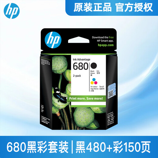 HP (HP) 680 Original Ink Patrone 2138 5078 5278 2676 DJ2677 2678 3776 Drucker (Schwarz + Farbe) Desktop 680 Tintenpatralge Doppelunterstützung Set