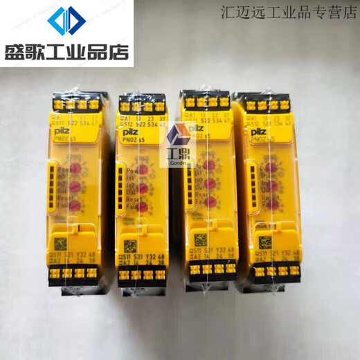 Pilz safety relay PNOZs3 s4 s5 S7 751103 751104 751105 PNOZ S5 750105