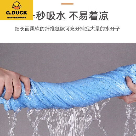 G.duck children's bath towel hooded than pure cotton absorbent baby bath robe men and women big children can wear thickened cloak bath towel - pink cat 88x150 suitable for 4-10 years old