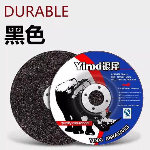 Silver rhino horn grinder polishing disc thickened grinding disc polishing disc grinding wheel disc polishing machine cutting disc 100 polishing disc silver rhinoceros grinding disc black disc 25 pieces