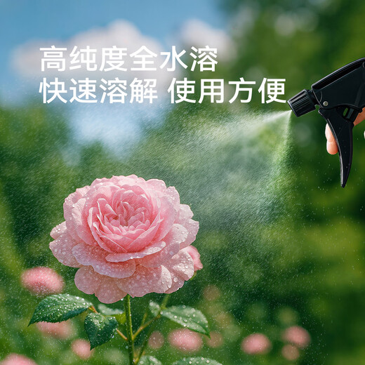 Stanley Potassium Dihydrogen Phosphate Flower Fertilizer Potassium Fertilizer Flower Special Aqueous Solution Foliar Fertilizer Agricultural Phosphorus Potash Fertilizer Foliar Fertilizer 2Jin Jin is equal to 0.5 kg