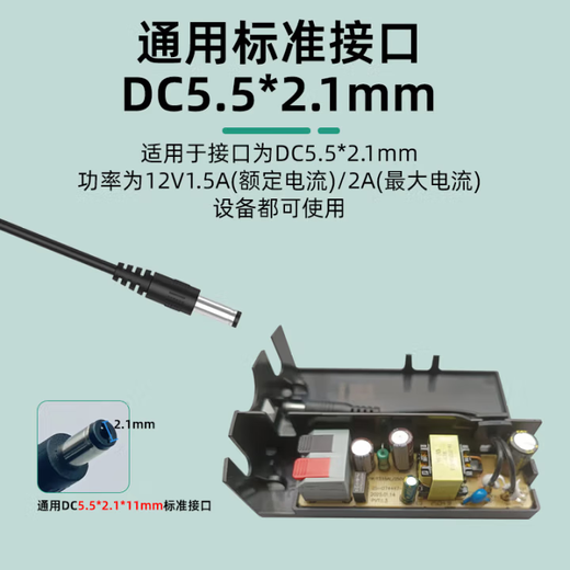 小耳朵户外防水电源电源适配器12V2A壁挂式摄像头电源变压器STD-T6M-W STD-T8M-W 抽拉盒(STD-T6M-W)新老款随机发货