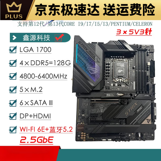 /Z690 Motherboard Z690-P/A/E/F Gaming Blowing Snow Z690MTUF LGA1700 Motherboard -d4 Z690-A-Gaming (D5-Speicher)