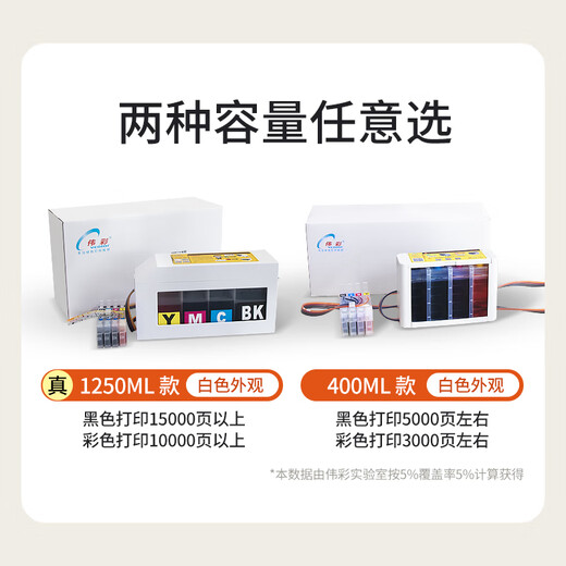 VCOLOR 938 EXTERNAL BONDERNETTE TINK -PAKTRE PAKET FÜR HP HP 9730/9720/9110B/9120/9130 [400 ml angeschlossene Tintenpatrone 4*100 ml]
