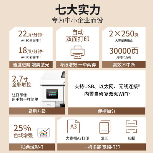 惠普（HP）9730/9720打印机 A3/A4彩色喷墨打印复印扫描一体机 自动双面办公商用 无线三合一照片试卷打印 惠普9720【A3打印A4打印复印扫描】单纸盒 官方标配【内含原装墨盒1套】