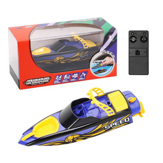迷你六通遥控潜水艇快艇核潜艇小气垫船航母充电戏水护卫舰水玩具 3324快艇黄蓝2.4G 四通 标配+充电电池套餐