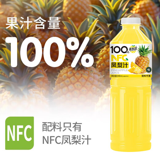 [Precio de actividad] 100% Jugo de piña NFC Pure Juice 848ml Botella grande Bebida de fruta de piña Mano