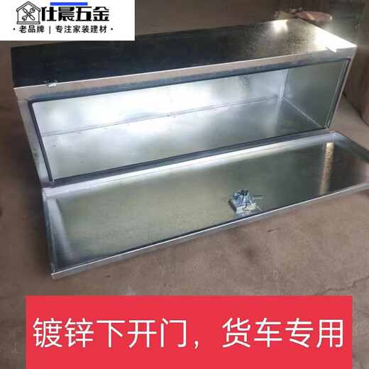 Qinkai truck tool box aluminum alloy tool box stainless steel semi-custom trailer galvanized tool box cart thickened iron box 1.2 thick length 120*width 50*height 50