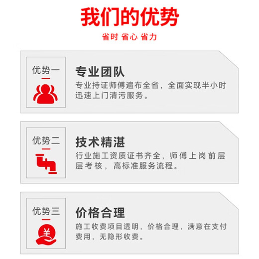 Citywide pipe repair and unblocking services, kitchen, bathroom, balcony, deodorizing, toilet unblocking, door-to-door service, pipe unblocking