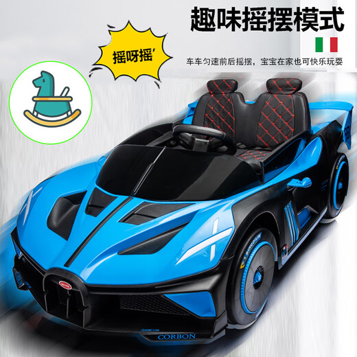 Les garçons et les filles de la voiture électrique de la voiture électrique de Xiaogazi peuvent s'asseoir sur des jouets pour enfants à double voiture avec télécommande Blue électrique bleu + dérive + siège en cuir Roue douce + 18v9a Batterie