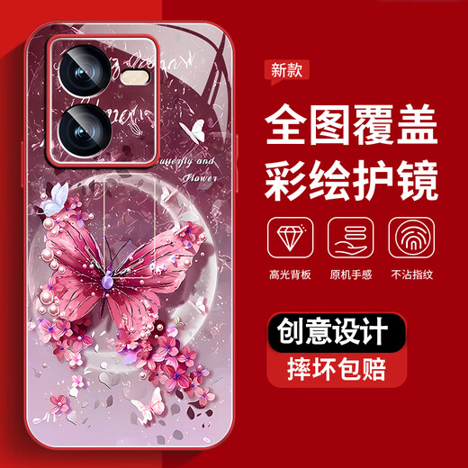 La nueva caja protectora altamente sensorial de la caja de teléfonos móviles Vivoy78m de carcasa sucia, resistente al polvo, a prueba de otoño VIVOY78M (T1) Pearl Butterfly Style Butterfly AGJWB1283-Electro-Silver VIVOY78+(T1) [+Película de protección de pantalla de pantalla de pantalla