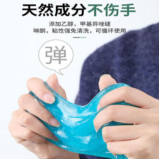 Motorcycle chain cleaner, cleaning ointment, cleaning soft gel/easy to store, 1 can (200g)