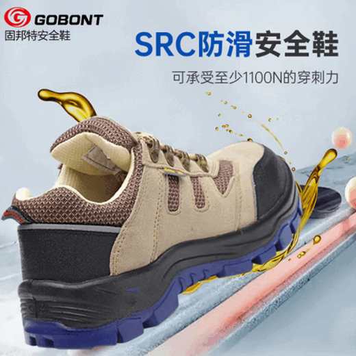 Gubang Troop protective shoes 6626 anti-smashing and anti-puncture lightweight breathable and anti-slip summer safety steel head for men and women 36 anti-smashing and anti-puncture 6626 breathable