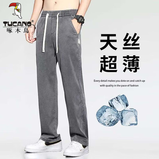 啄木鸟【冰丝牛仔裤】夏薄款牛仔裤男生休闲裤宽松直筒阔腿春秋款 蓝色 白标 XL （建议135-155斤）