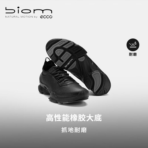 ECCO Jianbu sneakers 25 years of lace-up comfortable running shoes for men Jianbu 800444 black 80044401001 40 (255mm)