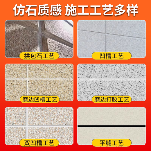 绿树水包砂外墙漆自刷漆仿石漆艺术漆涂料批刮仿大理石漆自喷漆真石漆 9712深咖啡 0kg*0件 50平方套餐(底漆+中途+彩点+罩