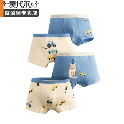 Modal Boy Pure Cotton Unterwäsche Cartoon Boy 5A Grad Antibakteriell Boxerhose kleine und mittelgroße Kinder Baby Boxer Hosen Großhandel Bären Puppe PJ684 150 cm