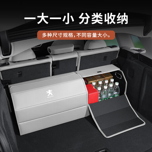 Wuji Peugeot 308 408 508 2008 4008 5008 Automobil-Kofferraum-Aufbewahrungsbox Autokaste Peugeot Spezialkofferraum Aufbewahrungsbox-Volcano Red Small 40*34*33 cm