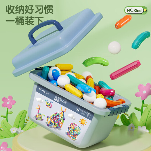 纽奇儿童磁力棒玩具大尺寸百变DIY创意拼搭宝宝早教磁力磁性积木玩具