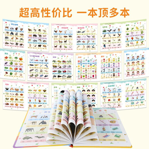 Leleyu Children's Early Education 03-6 Ladung chinesischer und englischer E-Books Point Lesen Lernmaschine Baby Pinyin Hörbücher Frühschulaufklärung + frühe Bildung Pinyin Lademodell