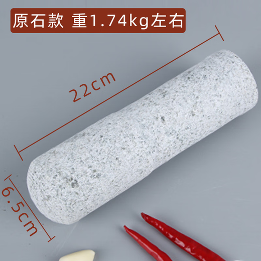Fantasy natural garlic hammer, stone hammer, garlic pounder, grinding rod, smashing rod, stone mortar, bluestone garlic mortar handle, extra large commercial hammer, 22cm long