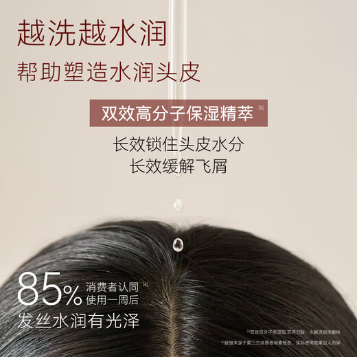 
JD.com specializes in the research of plant-based red Ganoderma lucidum hydrated anti-dandruff shampoo anti-it-control oil fluffy shampoo 500ml