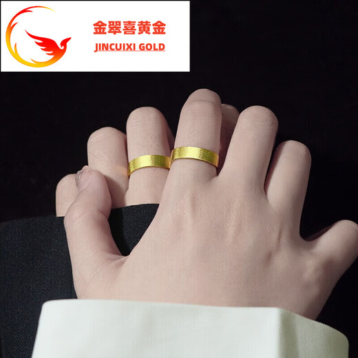 Jin Cuixi Lao Phoenix Gold Ring Couple Couple 999 Pure Gold Glossy Chinese Valentine's Day Gift for Girlfriend Couple Ring Gold Weight Approximately 9.09 Grams