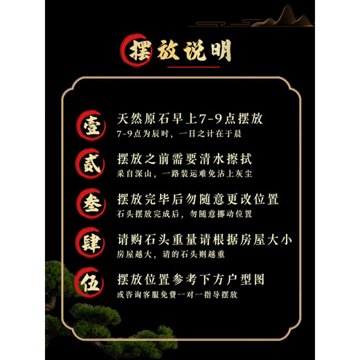 Las piedras auténticas de Pupan Taishan están en petroquímicos naturales para inventar esquinas de la sala de estar, y las piedras de la oficina Feng Shui están en la oficina. 15828 La casa de Wang es segura