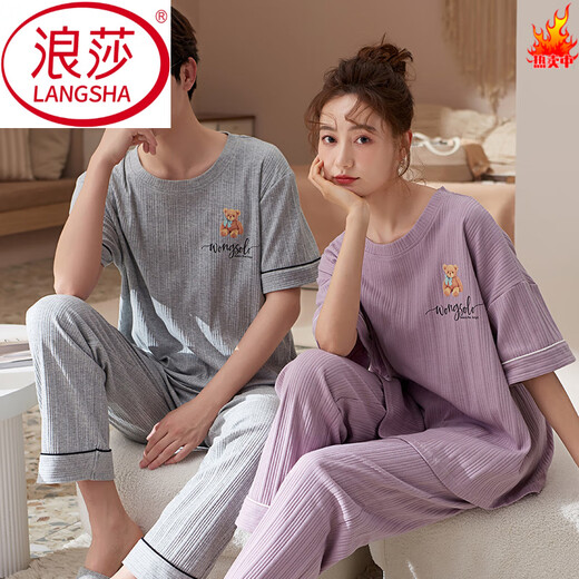 浪莎（LangSha）情侣睡衣夏季纯棉短袖长裤套装一女男士家居服春秋夏天2025年新款 HD3519# M 女款：
